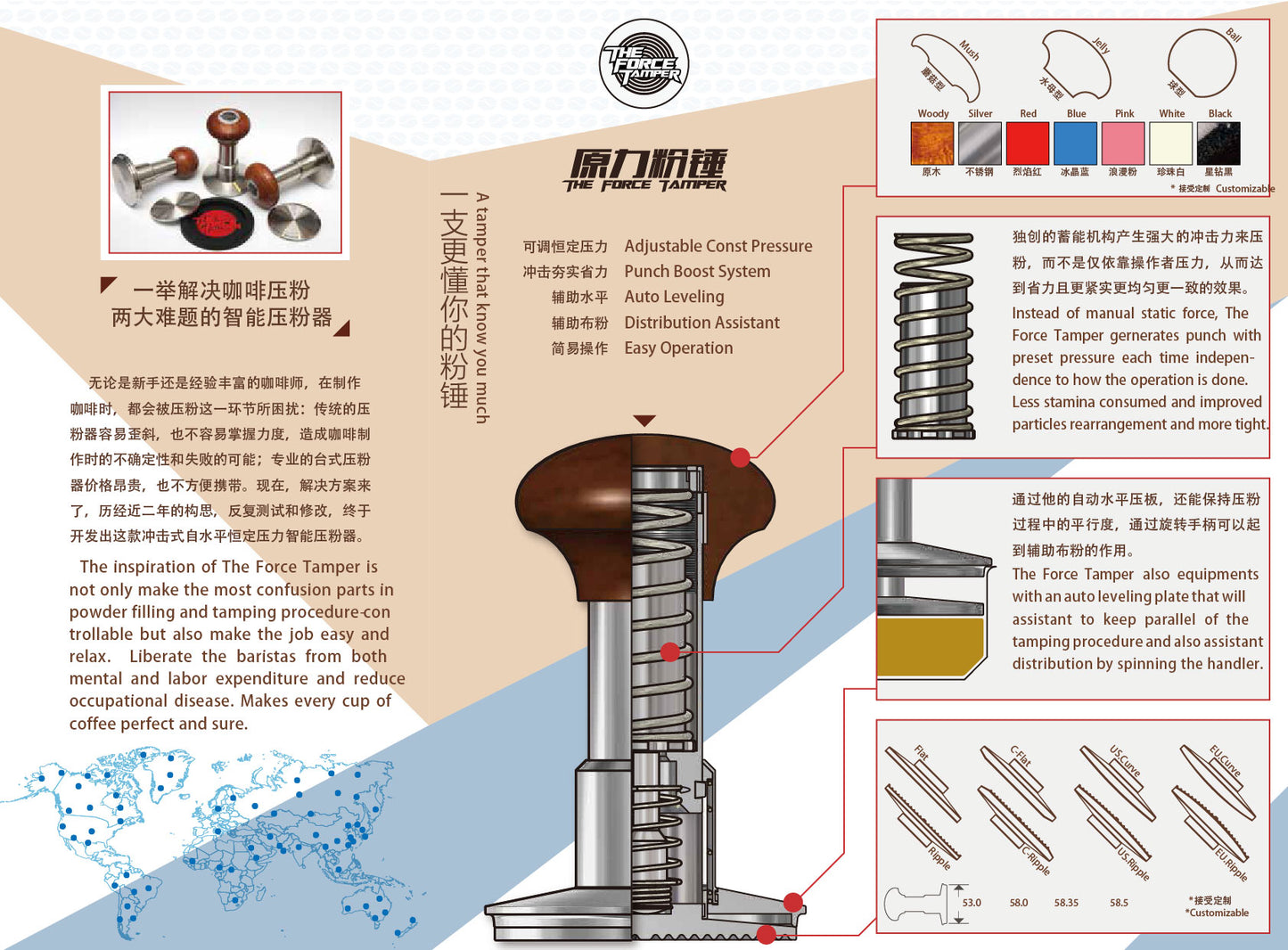 Automatic Impact-Adjustable Constant Pressure-Autoleveling Reddish Brown JellyFish Wooden Handle Coffee Tamper