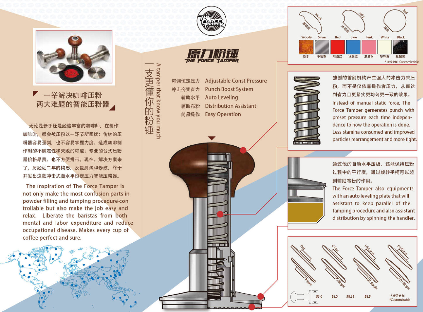 Automatic Impact-Adjustable Constant Pressure-Autoleveling Black Aluminum Matte Jellyfish Handle Coffee Tamper