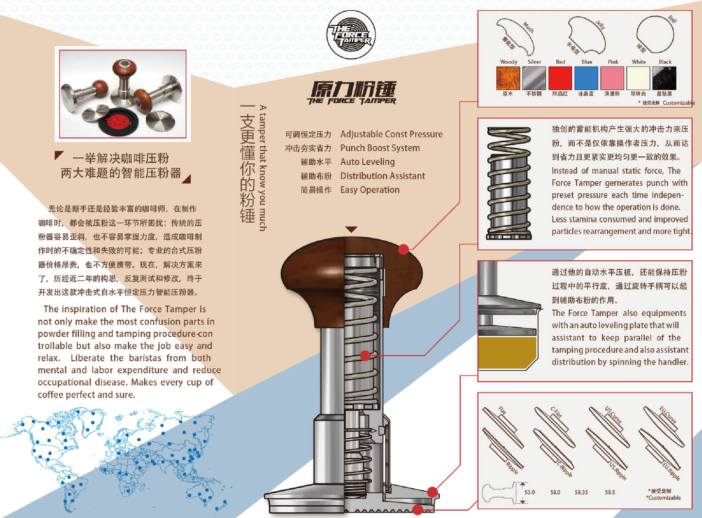Automatic Impact-Adjustable Constant Pressure-Autoleveling Black Mirror Jellyfish AL Handle Coffee Tamper